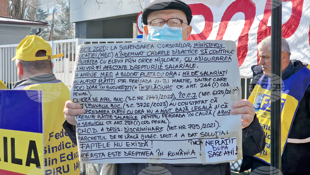 Румъния - Букурещ - образование - протест
