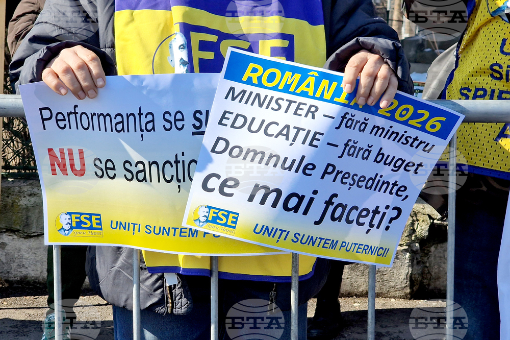 Румъния - Букурещ - образование - протест