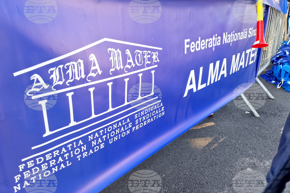 Румъния - Букурещ - образование - протест