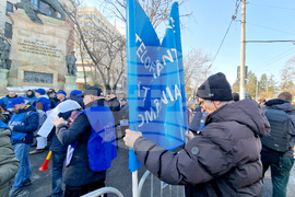 Румъния - Букурещ - образование - протест