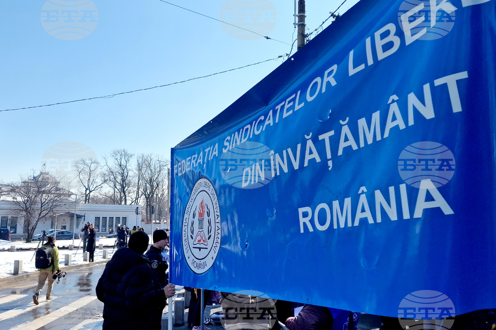 Румъния - Букурещ - образование - протест