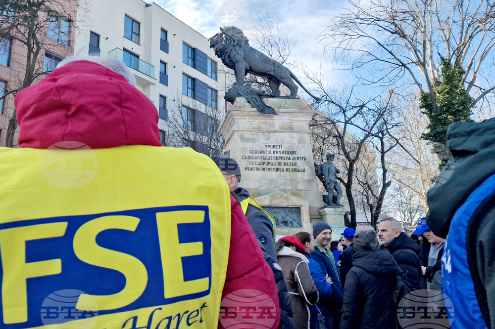 Румъния - Букурещ - образование - протест
