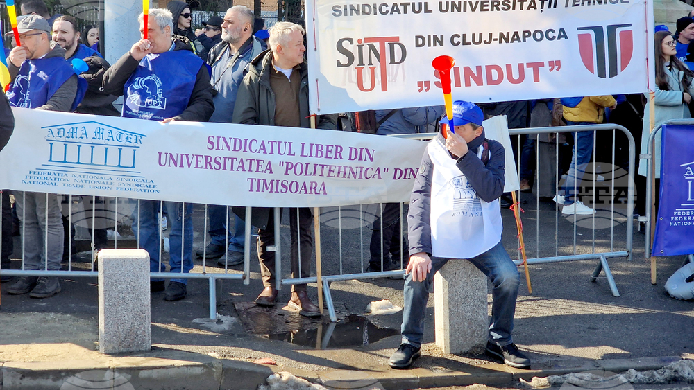 Румъния - Букурещ - образование - протест