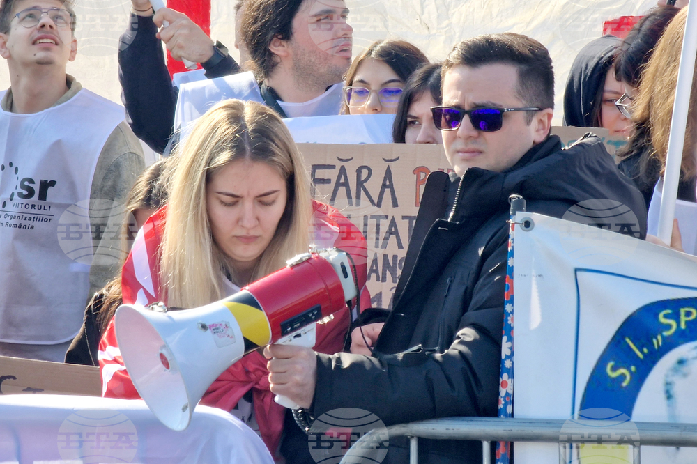Румъния - Букурещ - образование - протест