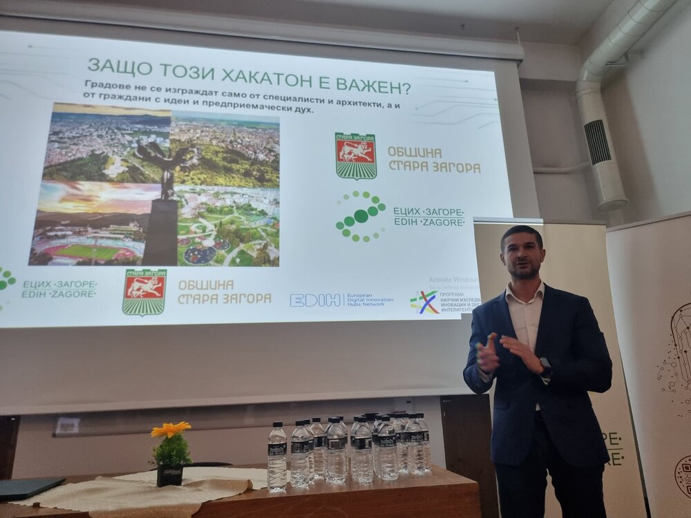 В Стара Загора беше открит хакатон Smart City Stara Zagora, насочен към гимназисти