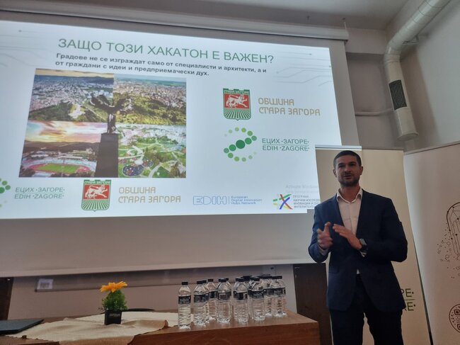 В Стара Загора беше открит хакатон Smart City Stara Zagora, насочен към гимназисти