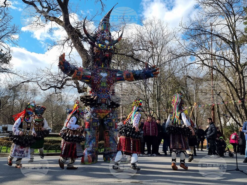 Ямбол - Международен маскараден фестивал „Кукерландия 2026”