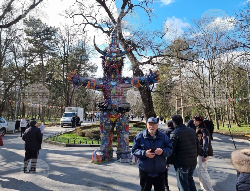 Ямбол - Международен маскараден фестивал „Кукерландия 2026”