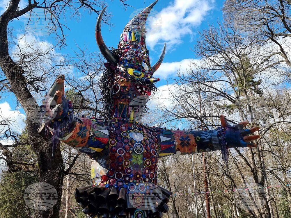 Ямбол - Международен маскараден фестивал „Кукерландия 2026”