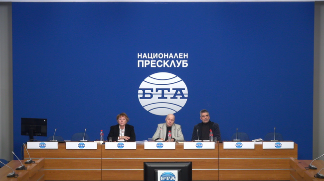 Пресконференция на тема: „Ефективна система за контролиране и противодействие на корупционните практики в България, съобразена със световните стандарти за директни, индиректни, превантивни и оздравителни методи за борба с корупцията“