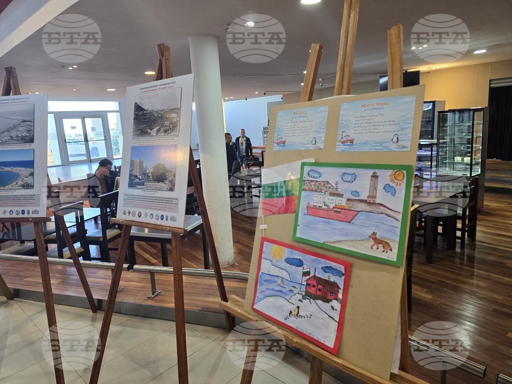 Argentina - Comodoro Rivadavia - Bulgarian Community