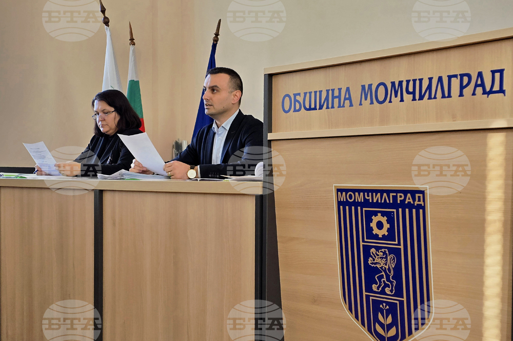 Общинските съветници в Момчилград приеха отчета за изпълнението на бюджета на Общината за 2025 г.