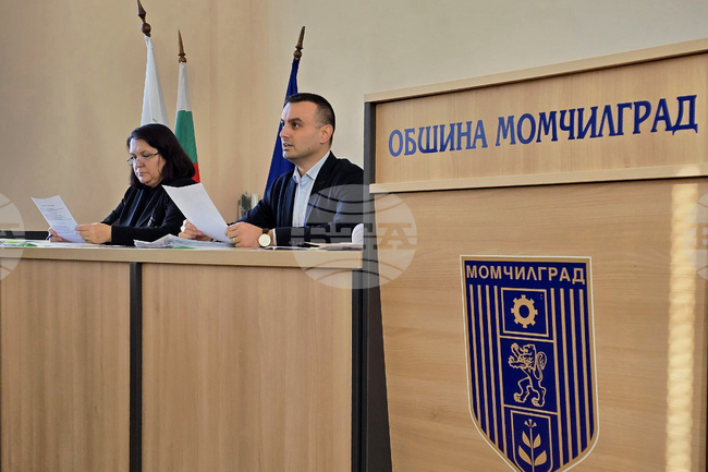 Общинските съветници в Момчилград приеха отчета за изпълнението на бюджета на Общината за 2025 г.