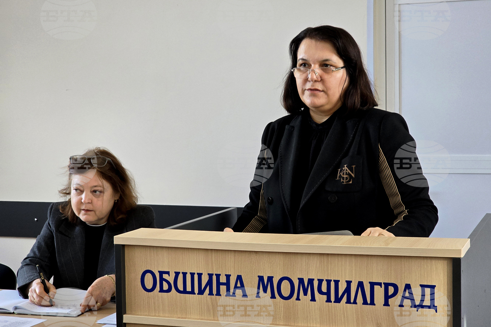 Момчилград - Общински съвет - заседание