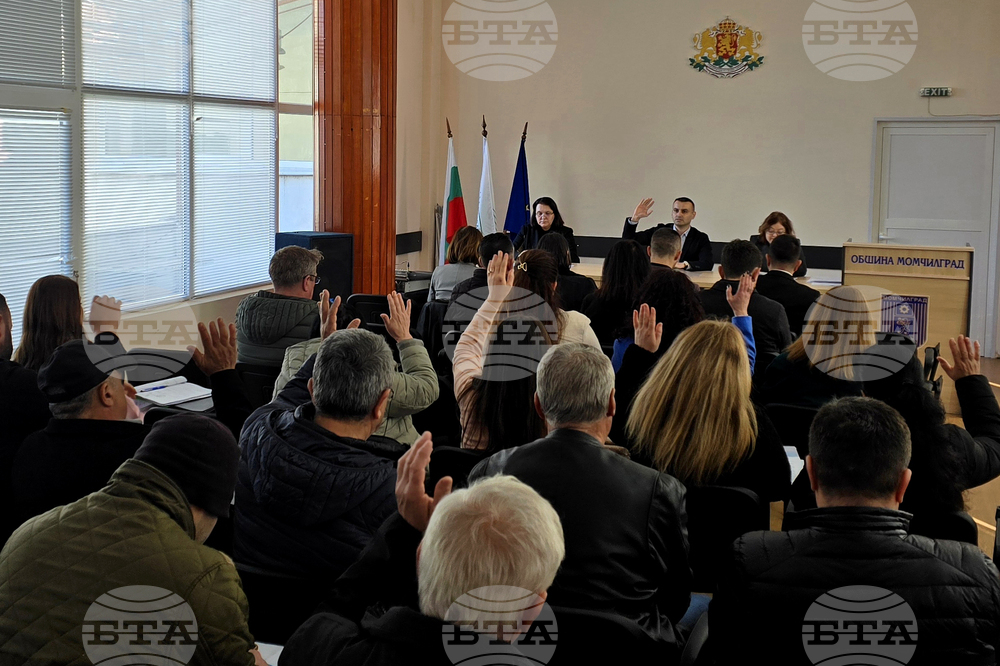 Момчилград - Общински съвет - заседание