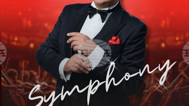 Васил Петров представя Symphony в Монтана и Козлодуй