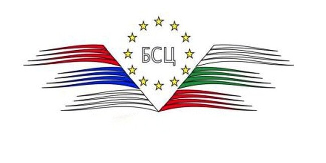 Българо–сръбският център в град Враня постави начало на инициатива за установяване на сътрудничество и побратимяване между Враня и Кюстендил