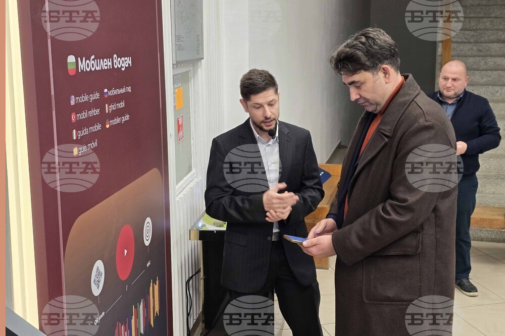 Плевен - „Звукът на победата - Панорама „Плевенска епопея 1877 г.“ - проект