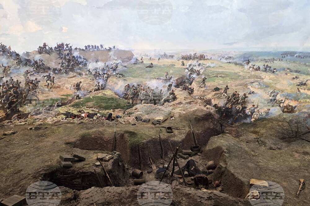 Плевен - „Звукът на победата - Панорама „Плевенска епопея 1877 г.“ - проект