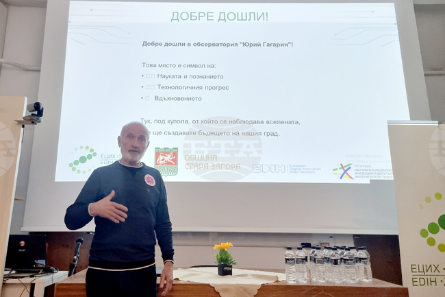 Стара Загора - хакатон „Smart City Stara Zagora“