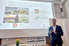 Стара Загора - хакатон „Smart City Stara Zagora“