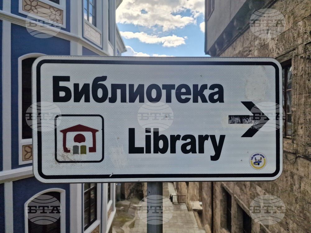 Велико Търново - конкурс за криминален разказ „/Не/разкритият случай“