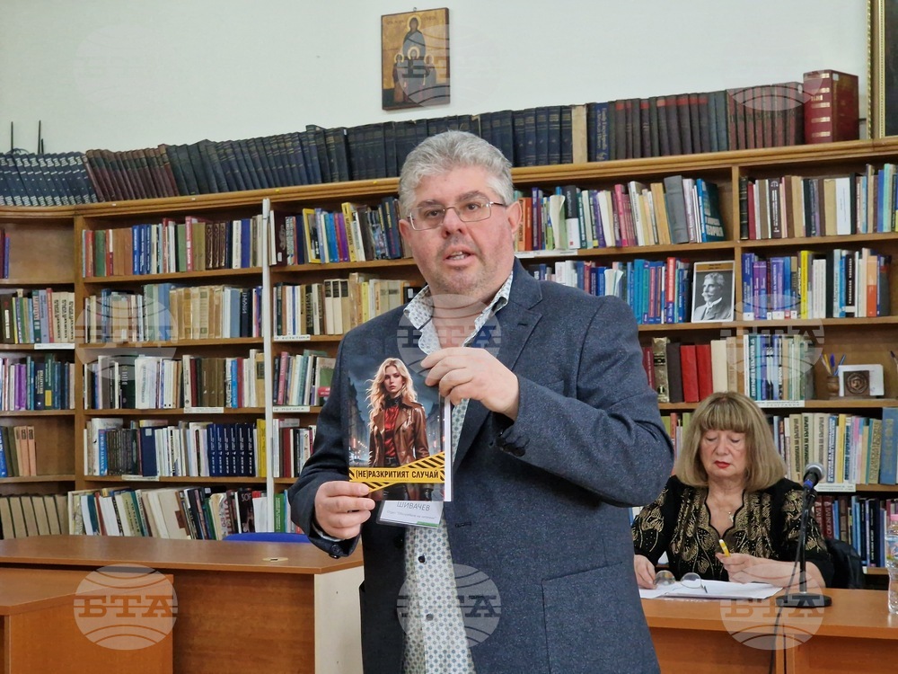 Велико Търново - конкурс за криминален разказ „/Не/разкритият случай“