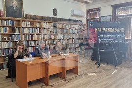 Велико Търново - конкурс за криминален разказ „/Не/разкритият случай“