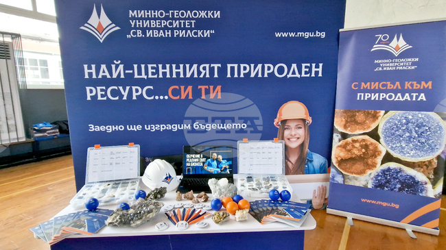 Троян - кандидатстудентска борса