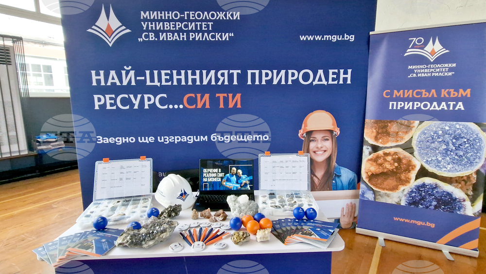 Троян - кандидатстудентска борса