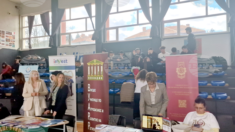 Троян - кандидатстудентска борса