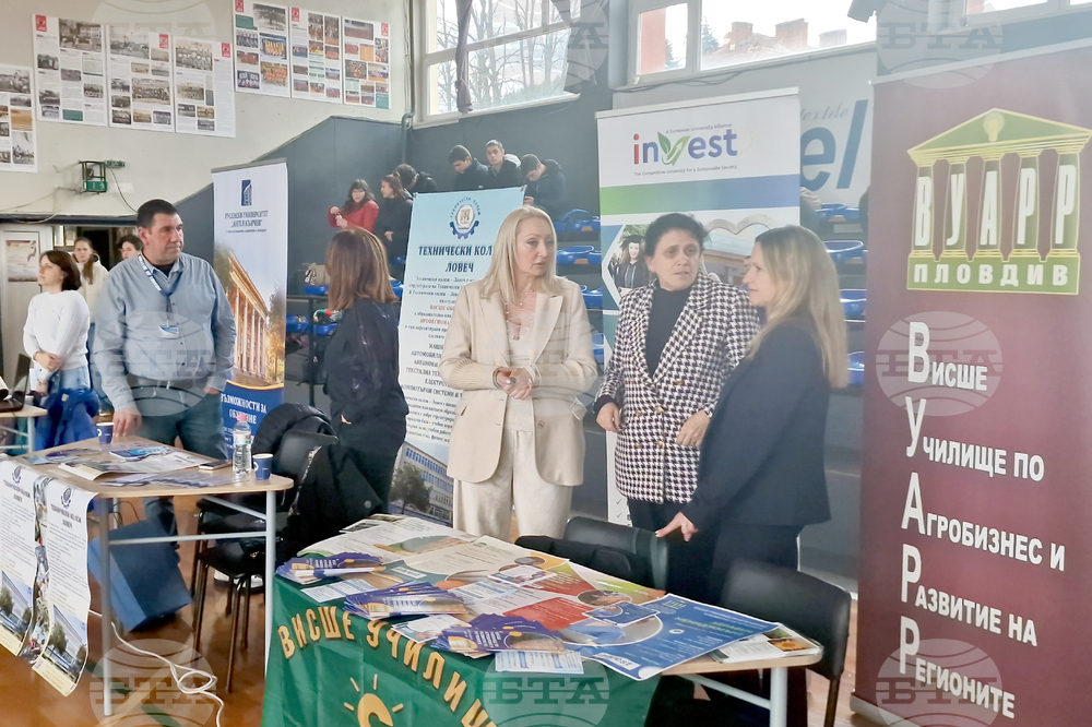 Троян - кандидатстудентска борса