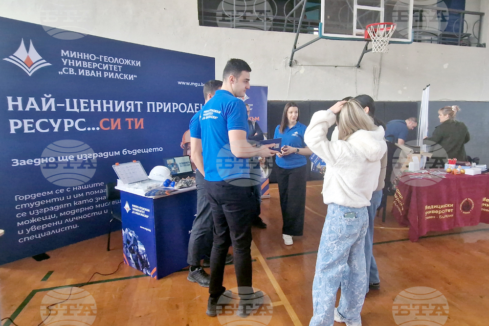 Троян - кандидатстудентска борса