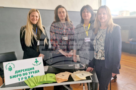 Троян - кандидатстудентска борса