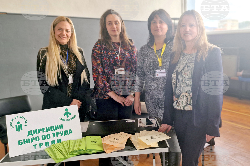 Троян - кандидатстудентска борса