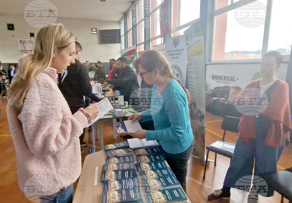 Троян - кандидатстудентска борса