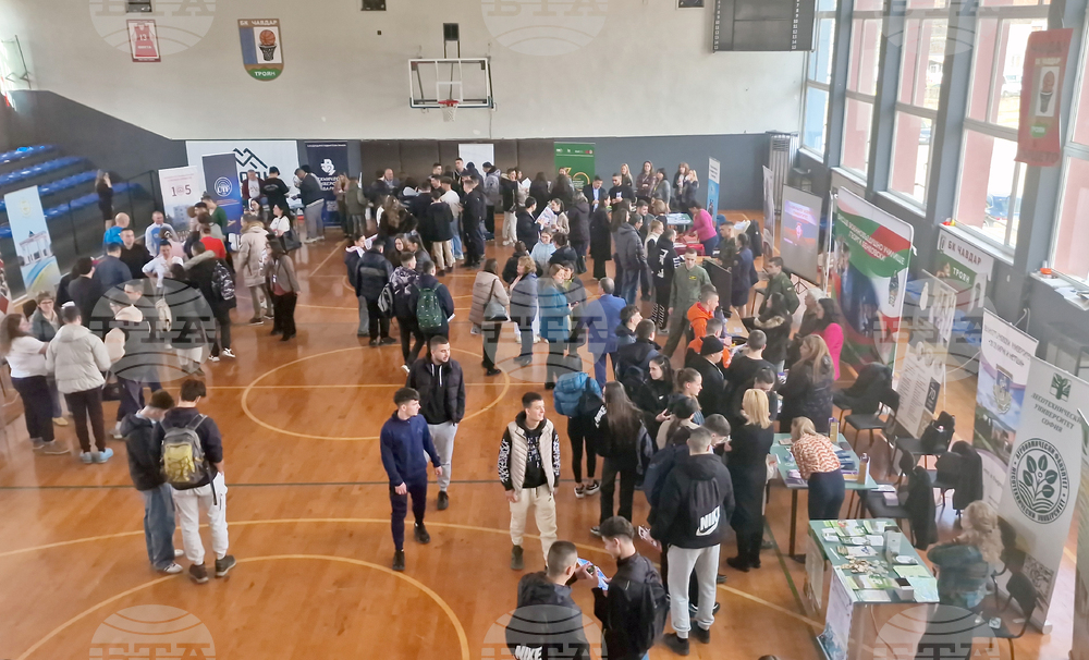 Троян - кандидатстудентска борса