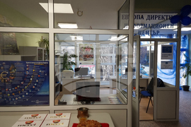 Кюстендил - „Европа Директно“ - информационен център