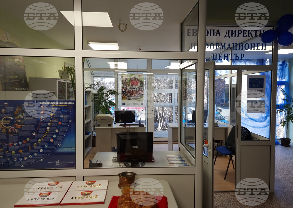 Кюстендил - „Европа Директно“ - информационен център