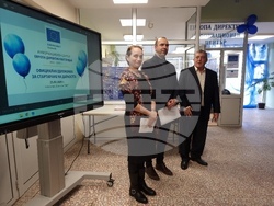 Кюстендил - „Европа Директно“ - информационен център