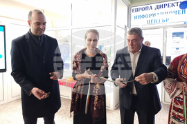 Кюстендил - „Европа Директно“ - информационен център