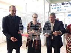 Кюстендил - „Европа Директно“ - информационен център