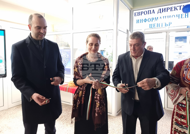 Кюстендил - „Европа Директно“ - информационен център