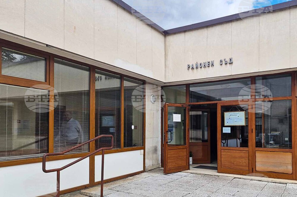 Троян - Районен съд