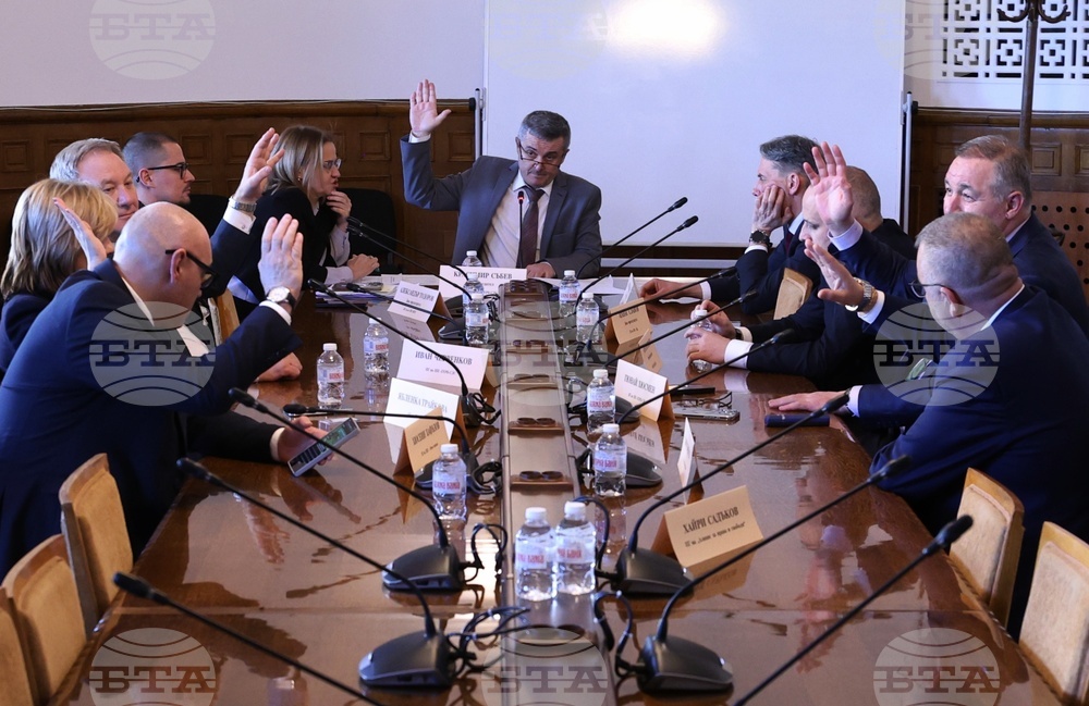 Народно събрание - Комисия по правата на човека и вероизповеданията - заседание