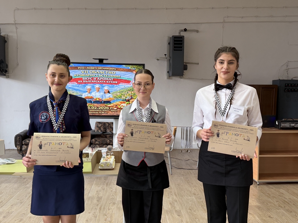 Осем училища участваха в областното ученическо състезание по ресторантьорство и готварство в Ловеч