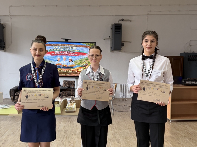 Осем училища участваха в областното ученическо състезание по ресторантьорство и готварство в Ловеч