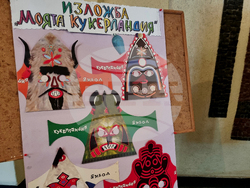 Ямбол - фестивал „Кукерландия“ - конкурс рисунки