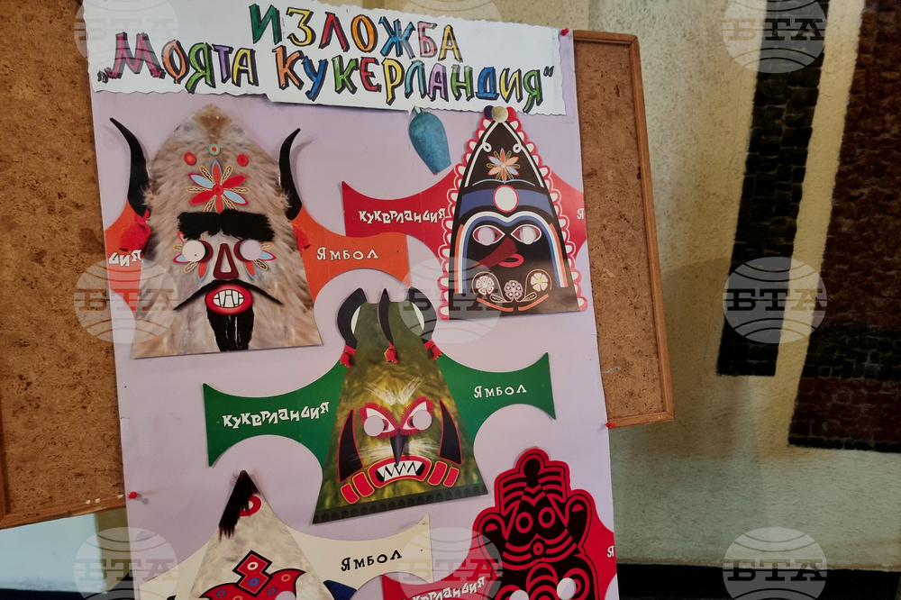 Ямбол - фестивал „Кукерландия“ - конкурс рисунки