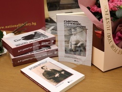 Национална библиотека „Св. св. Кирил и Методий“ - д-р Димитър Точков - премиера и изложба